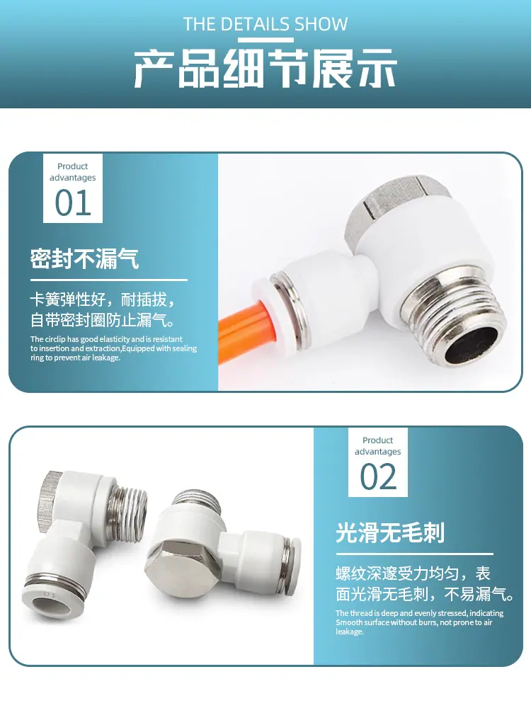 PH-白长4