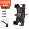 Esencial para ciclismo, soporte de teléfono estable y anticaída para motocicletas, bicicletas eléctricas, bicicletas y navegación de reparto