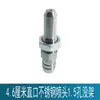 Accesorios Aspersor para Coche Furgoneta Tanque de Agua Cabezal de Acero Inoxidable para Frenos Refrigeración por Goteo Cabezal de Pulverización Universal con Soporte