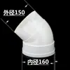 PVC50 75 110 Codo Reductor Insertado Codo Reductor Curva T Directa Curva Recta T Reductor Cuatro Vías