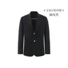 Conjunto de Traje Casual para Hombre, Traje de Novio para Boda, Ropa Formal de Negocios de Alta Gama, Corte Entallado y Elegante para Hombre