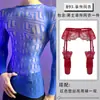 Lobe Ropa Interior Sexy Talla Grande Calado Ropa de Malla para Hombre Estilo Europeo y Americano Body Sexy de Malla Top Ajustado de Manga Larga