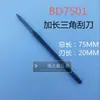 SC8000 BT8001 pieza de cobre desbarbado/BD5010 BT1200 raspador triangular/SC1000 /SC1300