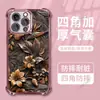 Capa de Celular Floral 3D Vintage para Apple 17 Pro, Capa Protetora de iPhone com Airbag Espessado