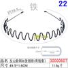 Diadema Sencilla para Hombre Elegantes Accesorios para el Cabello Banda para Lavarse la Cara Metal Metal para la Cabeza Peinado Distribución del Cabello Trasero Clip de Estilismo