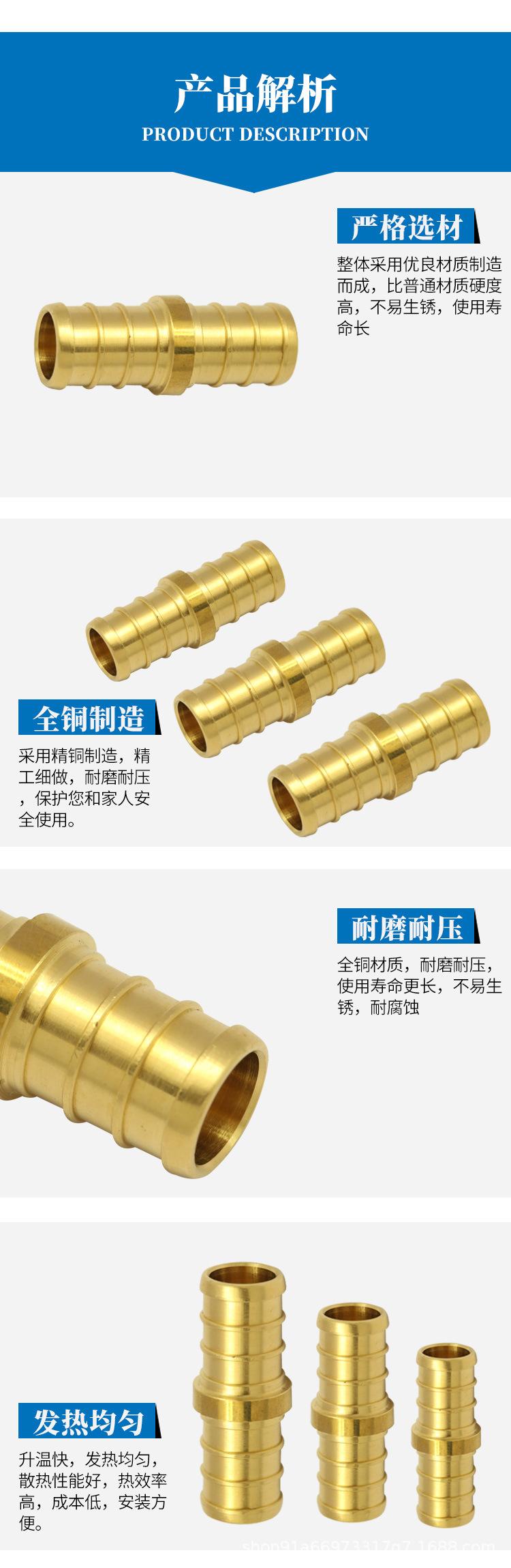 管件详情_04.jpg