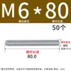 Varilla roscada galvanizada, varilla roscada de rosca completa, tornillo de rosca completa M4M5M6M8M10L