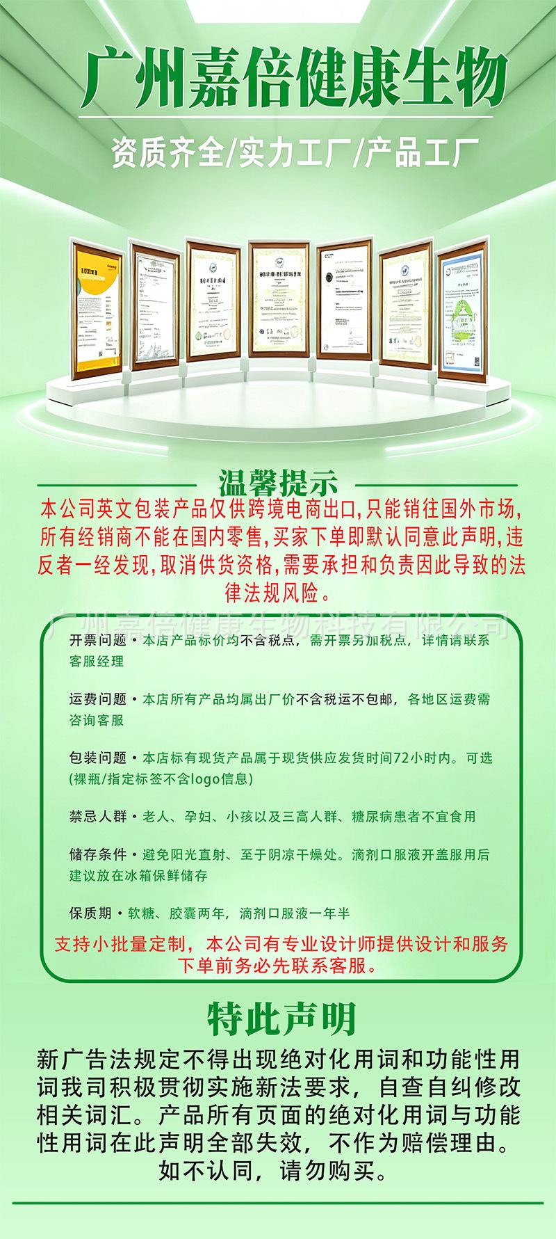 生成 1688 工厂图 (2).jpg