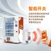 Máquina Expendedora de Leche Fresca Xingyuan Máquina Expendedora de Campus Máquina Expendedora de Leche No Tripulada Tarjeta de Deslizamiento para Escanear Rostro Pequeño Programa