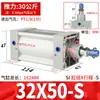 Cilindro Neumático Estándar Shenwei Snway Sai/Si32X40X50X63X80X100X125X160X200-25