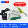 Pulsera Antiestática Yarun con Alarma y Pantalla Digital, Control PLC, Tres Señales de Salida, Alarma de Anillo Estático