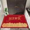 Felpudo festivo rojo de Año Nuevo, felpudo antideslizante para el hogar, la sala de estar, la cocina, el dormitorio y el baño
