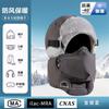 Gorro de esquí para hombre, gorro de invierno con protección auditiva, resistente al viento, gorro Lei Feng, gorro de algodón de invierno para hombre, cálido, resistente al frío, para ciclismo, vehículo eléctrico.