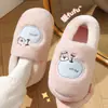 Lindas Pantuflas de Algodón de Manzana Invierno 2026 Nuevas para Interiores Hogar Suela Suave Felpa Pareja Piel Pantuflas Hombre
