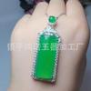 Calcedonia Verde Brasileña Hielo Natural Colgante Ping An No-matter Plateado con Color Esmeralda Fluorescente Fuerte Colgante Ping An