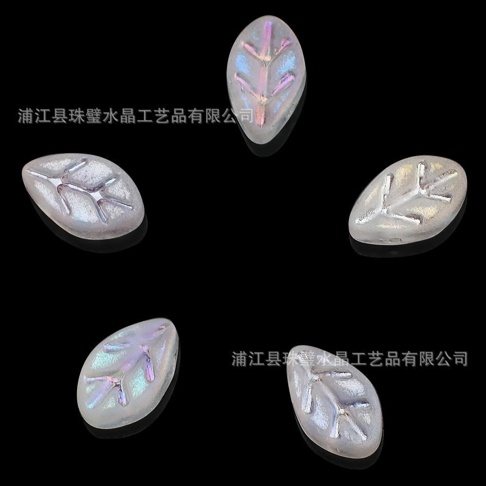 磨砂AB.jpg