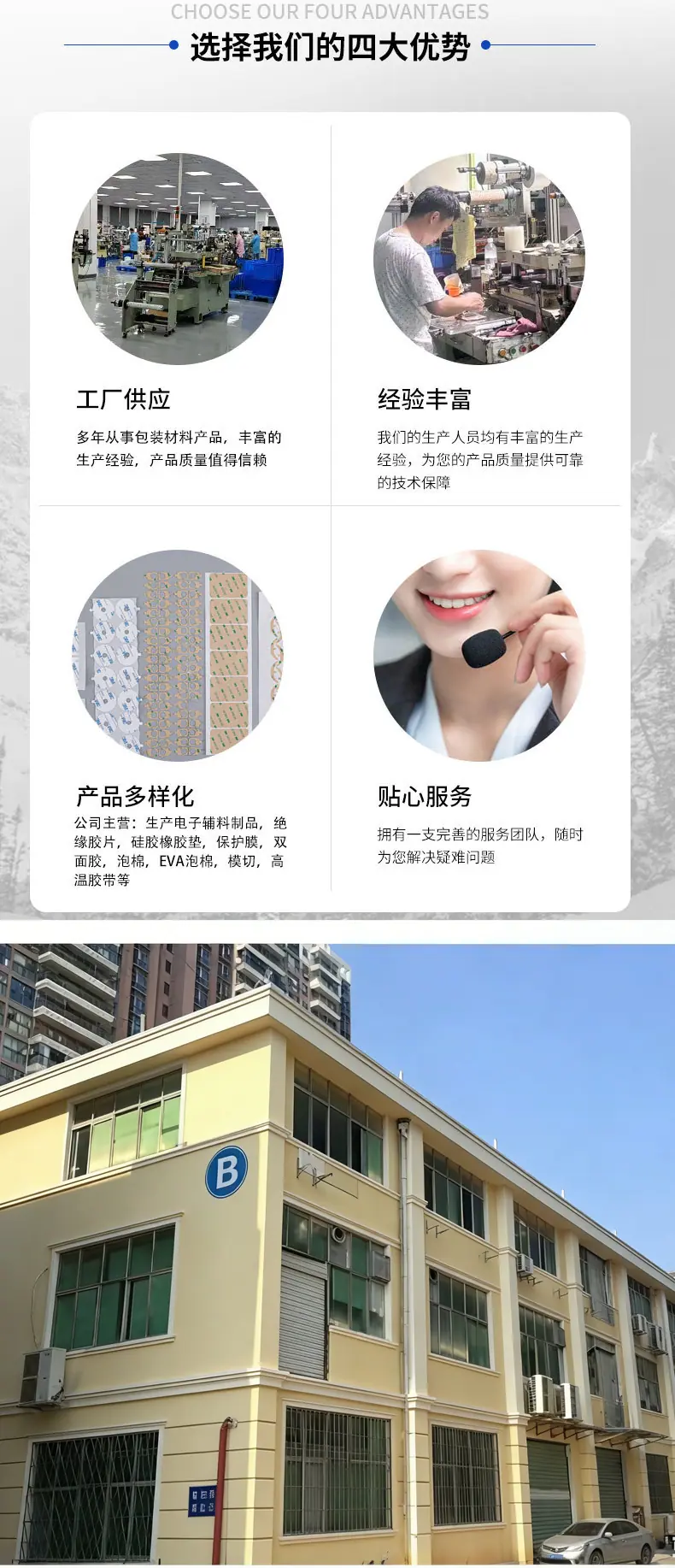 美欣