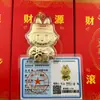 Moeda de Ouro Shuibei 50mg Ouro Puro 999520 Moeda de Ouro Presente para Exames de Admissão ao Ensino Médio e Superior Presente de Dia das Mães com Relatório de Teste