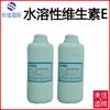 Suministro Beijing belilay vitamina E soluble en agua veoil aceite de vitamina E acetato de vitamina E soluble en agua