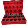 Kit de Reparo de O-Ring 382 Peças Série Padrão Americano Recomendado Tipo Anel de Silicone Multicamadas