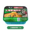 Fideos con Verduras, Huevos y Sopa Dorada con Res del Comerciante Yang, Estilo Hong Kong Salsa Rica Sí Fideos Anchos, Huevo Estofado Shantiao Ramen de Alta Calidad