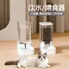 Envío Transfronterizo Dispensador de Agua para Gato Mascota, Plato de Comida para Perro, Alimentador de Agua de Gran Capacidad, Caja Alimentadora Automática Separada para Gato