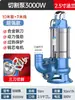 Bomba de Aguas Residuales 220V Bomba Trituradora para Bombear Excrementos y Lodo Bomba de Succión para Tanque Séptico Bomba Sumergible de Acero Inoxidable Bombeo de Pequeño Conjunto