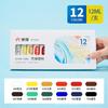 Domina 12 Colores de Pintura Acrílica Que No Se Desvanecen, Son Impermeables y a Prueba de Sol, Graffiti Infantil DIY Ropa Pintada a Mano, Zapatos, Caja Pequeña de Piedra