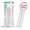 Condón Ultra Fino Desensibilizante Diente de Lobo para Hombres, Funda para Pene Ampliada, Condón Retardante de Eyaculación, Condón de Cristal Erótico, Sensación de Piel con Cabeza Expuesta