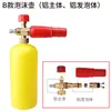 Directo del fabricante: Espumador para hidrolavadora de alta presión PA, ajustable para uso doméstico y comercial, rociador profesional de Taizhou