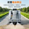 Máquina barredora de taller de fábrica Limpieza de caminos de propiedad de parque Saneamiento escolar Barredora montable Barredora eléctrica