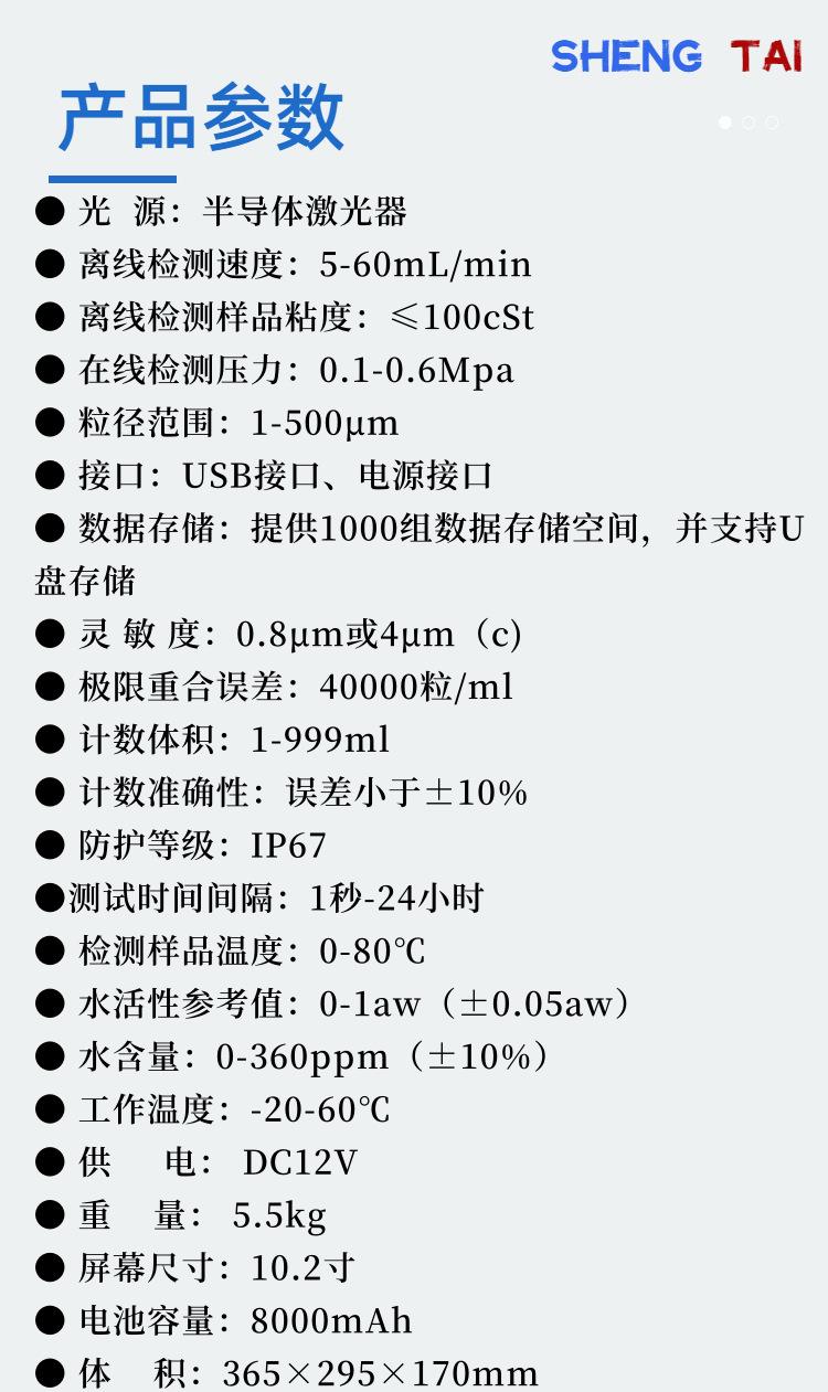 SH302C.(5)