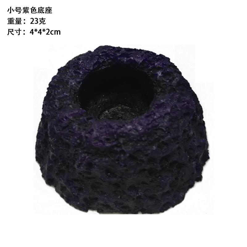 小号紫色底座