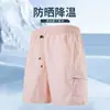 Pantalones cortos de seda helada holgados para hombre, versátiles para deportes y ocio, pantalones cortos tipo paracaidista de montaña de seda helada, transpirables y de secado rápido