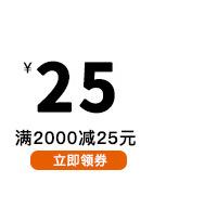 阿里巴巴满减图片3
