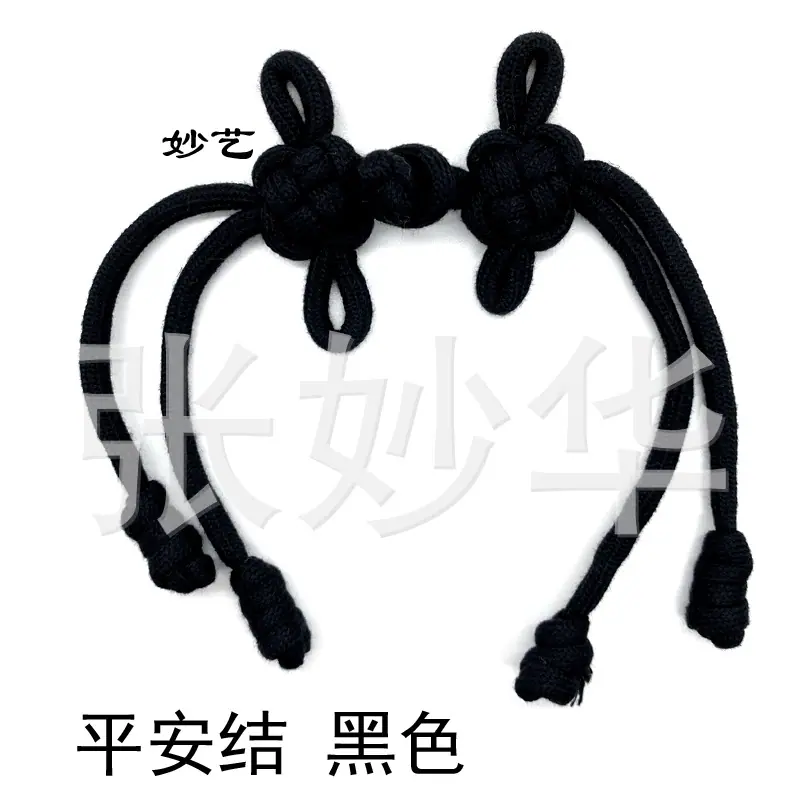 186圆粗蜻蜓 平安结
