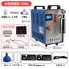 Máquina de soldadura de oxígeno y agua máquina de soldadura de hidrógeno y oxígeno máquina pulidora de llama acrílica equipo de producción para soldadura de joyería de oro, plata y cobre