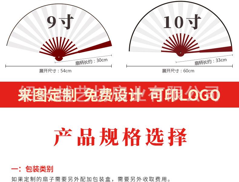 广告男扇_05.jpg