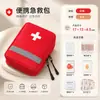 Kit de primeiros socorros para atividades ao ar livre, montanhismo, camping e caminhada, bolsa de emergência portátil com tiras refletivas à prova d'água, bolsa para pendurar, kit médico pessoal