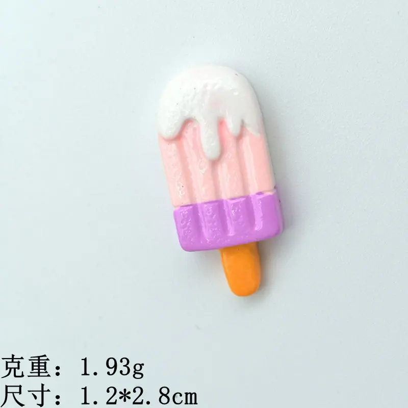粉色