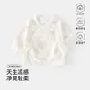 Ropa de Verano de Algodón de Grado A para Bebé, Estilo Monje, 0-3 Meses, Ropa Interior de Invierno para Bebé, Algodón Ice Oxygen