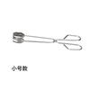 Pinzas para Carbón de Acero Inoxidable 304 Pinzas de Tenedor Pinzas para Barbacoa Pinzas para Alimentos y Pan Pinzas para Carbón Herramientas para Barbacoa Pinzas para Carbón Antideslizantes