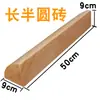 Madera Maciza Curva Madera Maciza Ladrillo Medio Pendiente de Cuarto Ladrillo de Cuarto Semicircular Ladrillo de Yoga Yoga Metabo