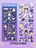 Estilo Coreano Original Conta Manual Desenho Animado Goo Card Adesivos Atacado Ins Constelação Desenho Animado Fofo Laser Goo Card Pequenos Adesivos