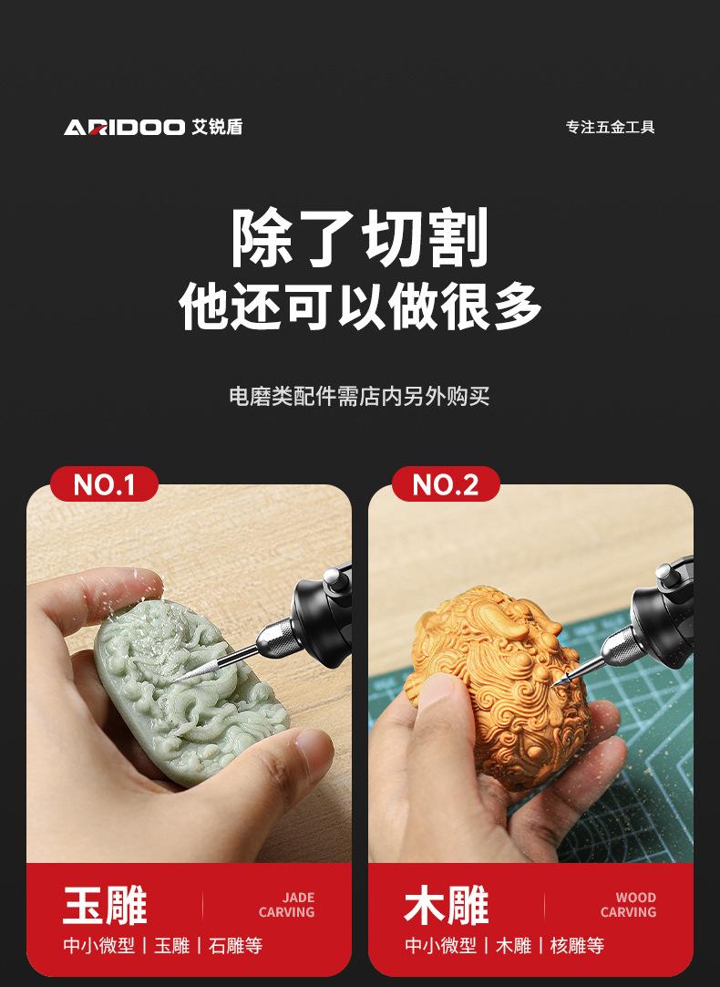 电磨小型切割机_14.jpg
