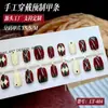 Otoño e Invierno Rojo Navidad Exclusivo Pre-fabricado Manicura Uñas Postizas Terminadas Usables Pegatinas para Uñas Postizas Uñas de Navidad