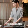 Uniforme de Trabajo de Camarero de Hotel de Lujo Estilo Chino Manga Corta Nuevo Estilo Chino Casa de Té Restaurante Catering Recepción de Hotel Uniforme de Verano para Mujer