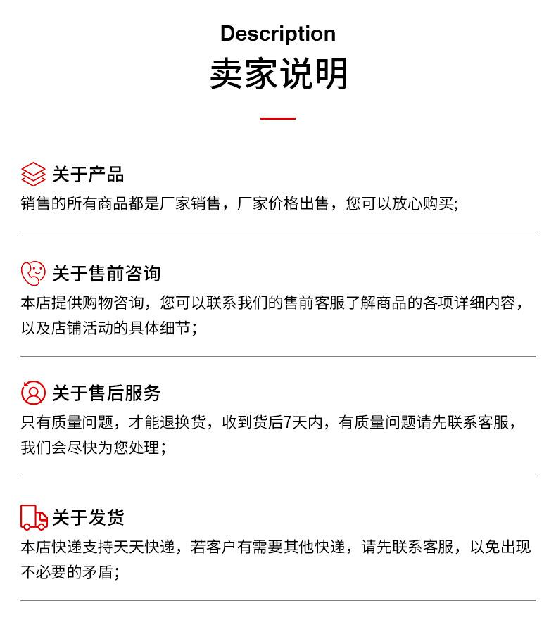 详情页(1)_17