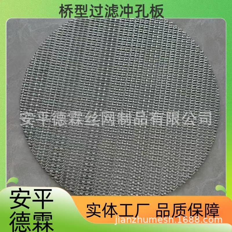 微信图片_20250424101913