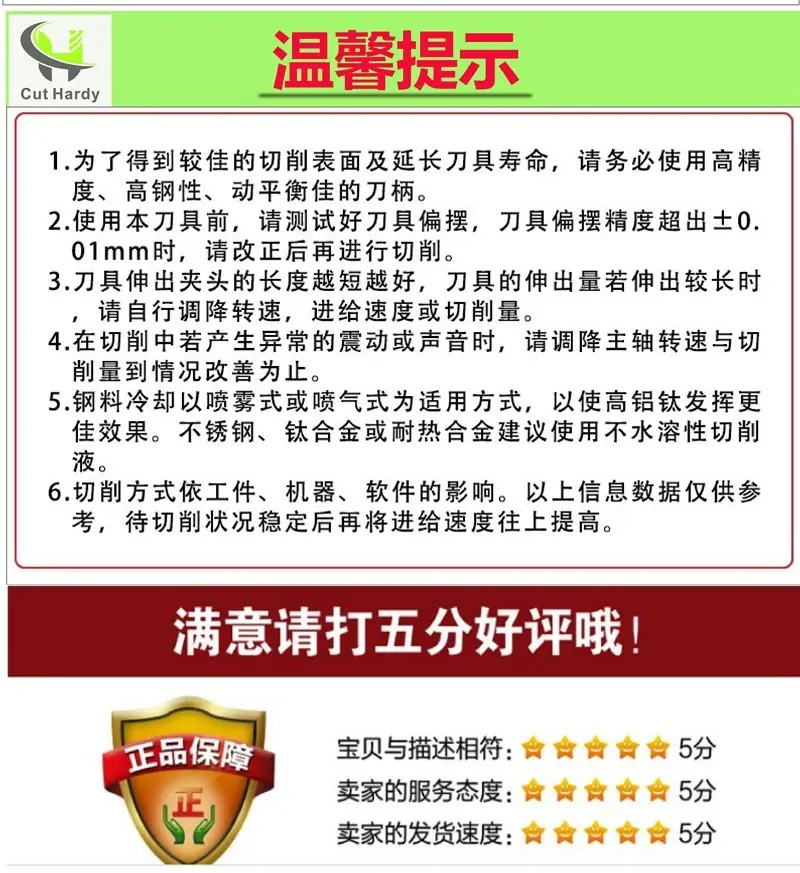 08-01